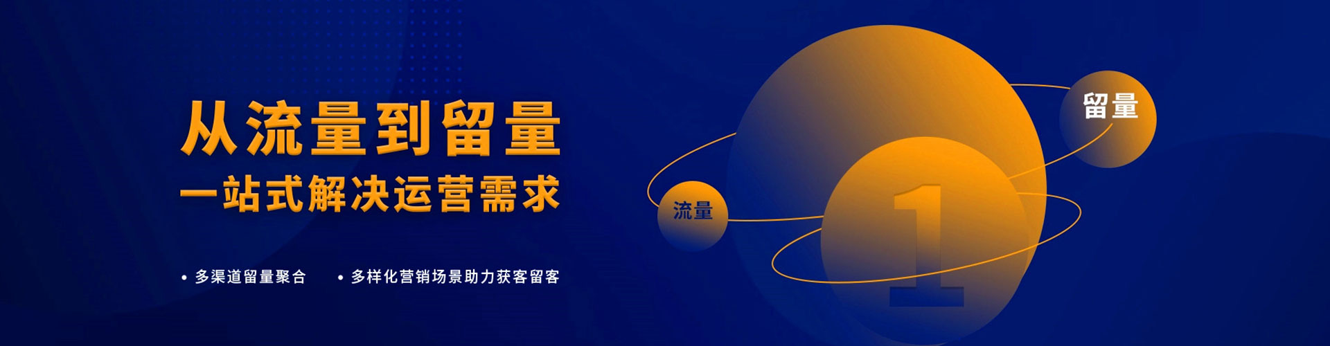 兴海百度搜索推广