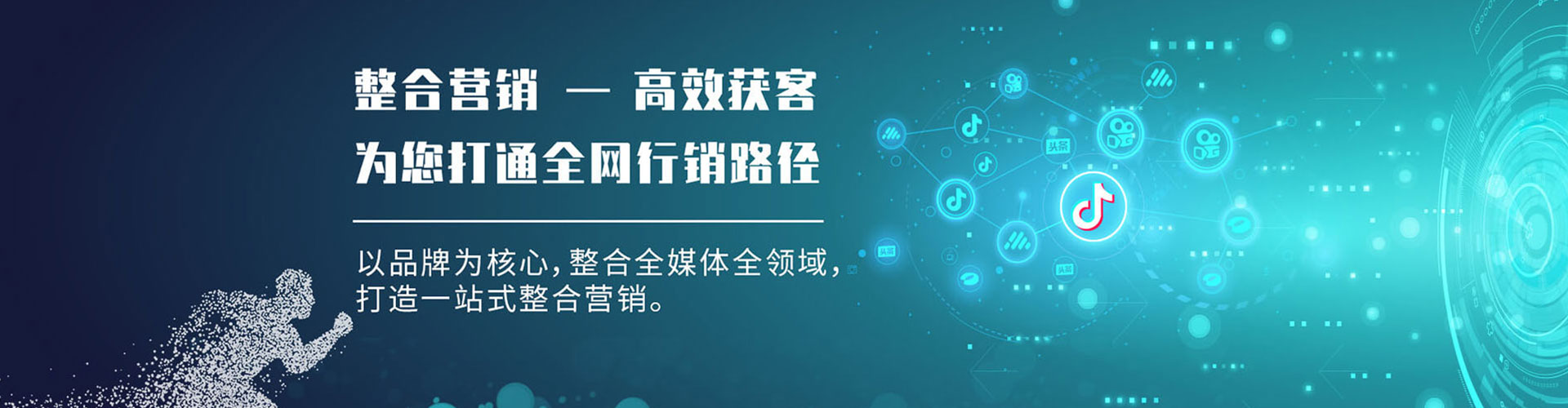 兴海百度竞价运营